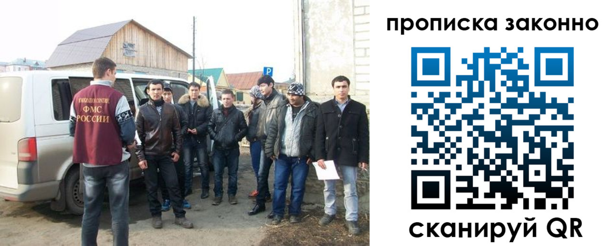 прописка паспорт в Кузнецке