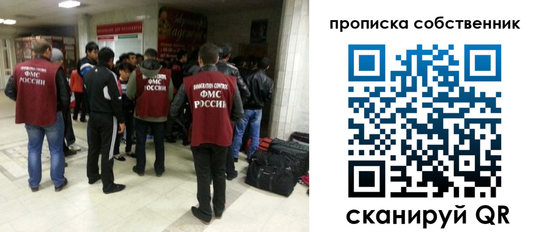 временная регистрация для всех в Кузнецке