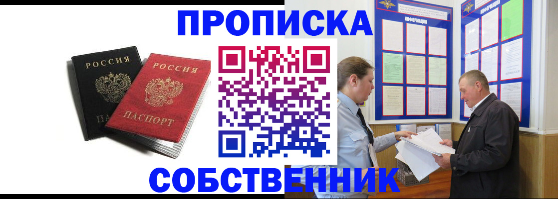 форма 3 в Кузнецке